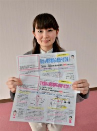 子宮がん検診で新事業など検診拡大