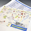 禁煙治療施設マップ作成　帯広保健所