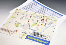 禁煙治療施設マップ作成　帯広保健所