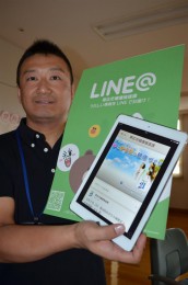 健康推進課がラインで情報発信