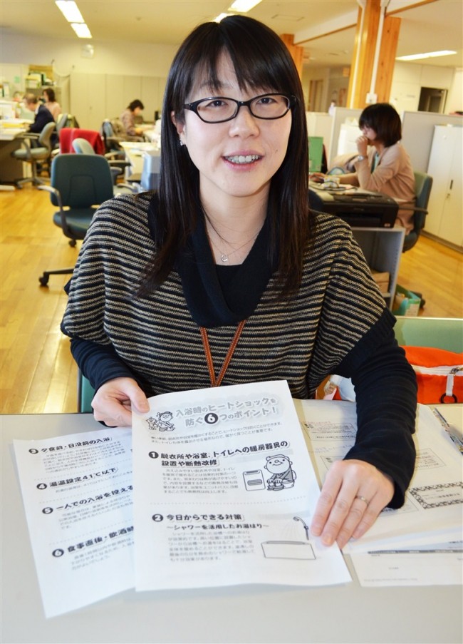 高齢者、真冬のヒートショックに注意