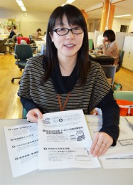 高齢者、真冬のヒートショックに注意